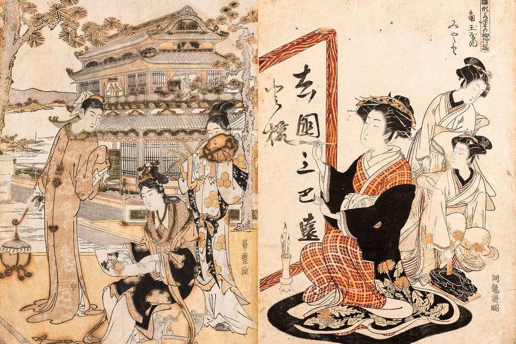 Cortesanas Japón exposición grabado Madrid
